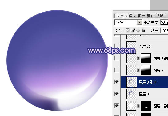 Photoshop制作出光感漂亮的紫色立體水晶球