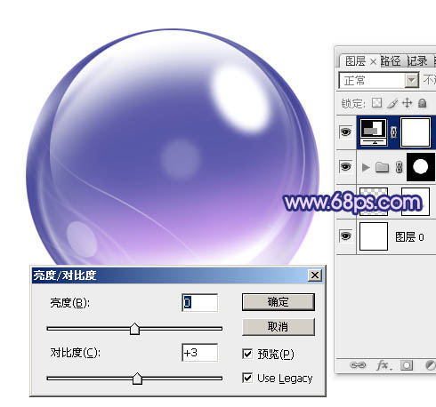 Photoshop制作出光感漂亮的紫色立體水晶球