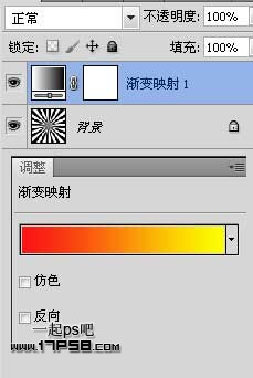 photoshop制作出光芒四射黑白漸變的星狀射線效果