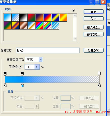 Photoshop為人物制作出光束環(huán)繞轉(zhuǎn)動(dòng)的GIF動(dòng)畫效果
