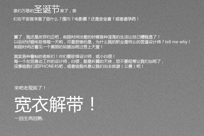 photoshop設計繪制出簡單可愛的圣誕樹 原創(chuàng)教程