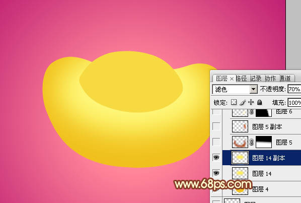 Photoshop設(shè)計(jì)制作出一個(gè)金色質(zhì)感立體元寶