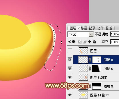 Photoshop設(shè)計(jì)制作出一個(gè)金色質(zhì)感立體元寶