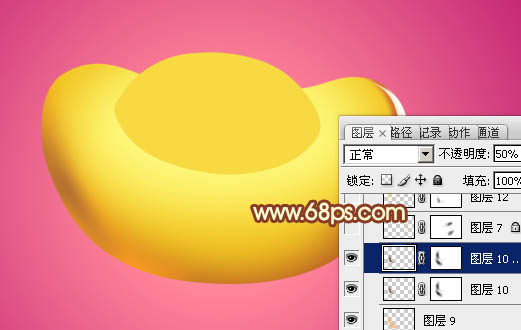 Photoshop設計制作出一個金色質感立體元寶