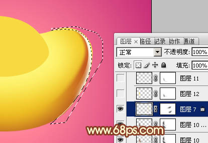 Photoshop設計制作出一個金色質感立體元寶