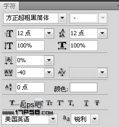 photoshop設(shè)計制作出由文字組成美女照片的效果