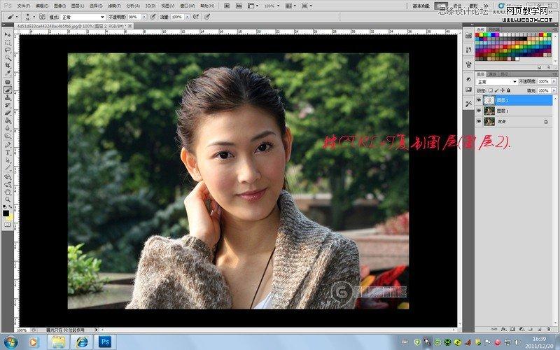 Photoshop使用“計(jì)算提亮技法”提高人像局部亮度教程