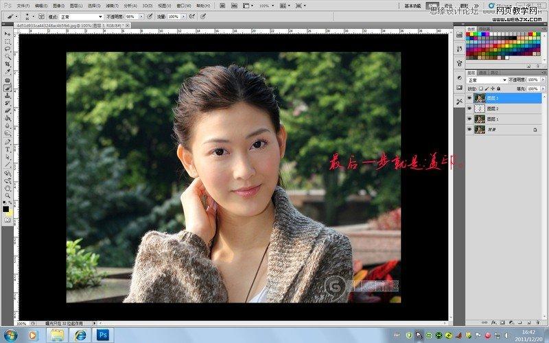Photoshop使用“計(jì)算提亮技法”提高人像局部亮度教程