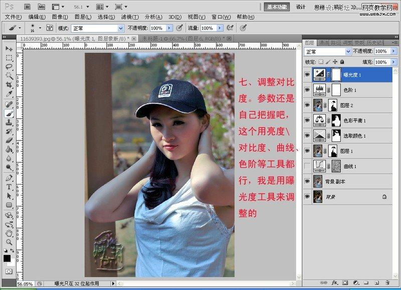 Photoshop為偏暗人像照片提亮修復(fù)教程