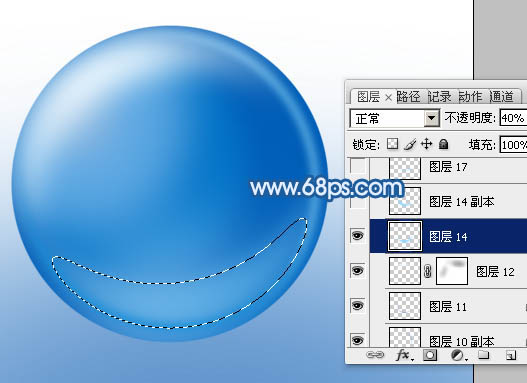 Photoshop設(shè)計(jì)制作出逼真的藍(lán)色橢圓形水珠