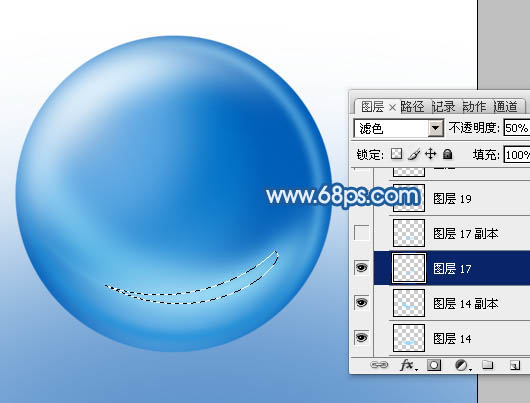 Photoshop設(shè)計(jì)制作出逼真的藍(lán)色橢圓形水珠