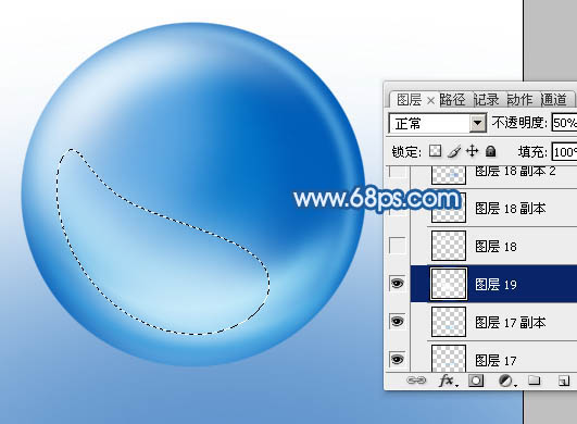 Photoshop設(shè)計(jì)制作出逼真的藍(lán)色橢圓形水珠