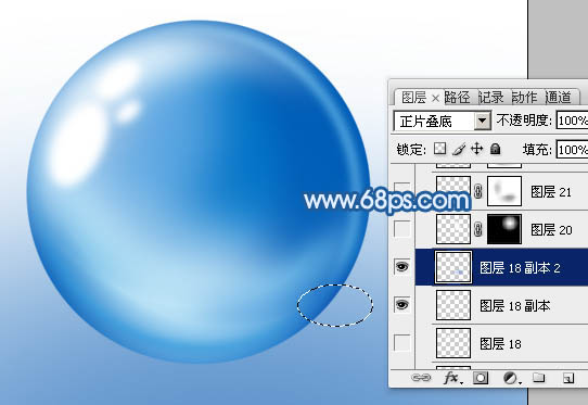 Photoshop設(shè)計(jì)制作出逼真的藍(lán)色橢圓形水珠