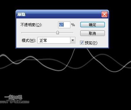 photoshop設(shè)計制作出抽象凌亂動態(tài)電波