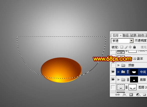 Photoshop設計制作出一碗熱氣騰騰的元宵湯圓