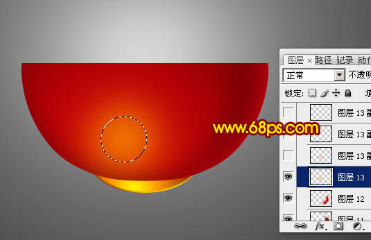 Photoshop設計制作出一碗熱氣騰騰的元宵湯圓