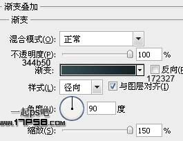 photoshop設(shè)計制作出高光漂亮的塑料冰雪字
