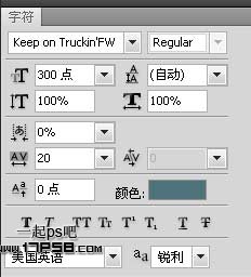 photoshop設(shè)計制作出高光漂亮的塑料冰雪字
