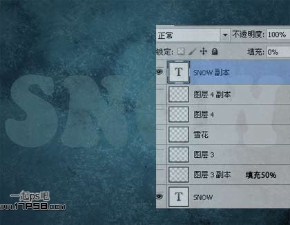 photoshop設(shè)計制作出高光漂亮的塑料冰雪字