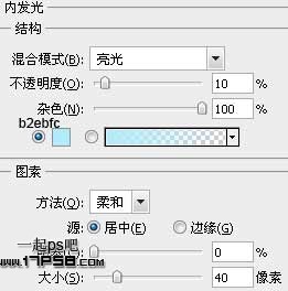 photoshop設(shè)計制作出高光漂亮的塑料冰雪字