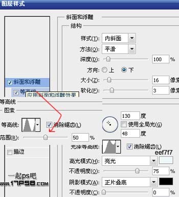 photoshop設(shè)計制作出高光漂亮的塑料冰雪字