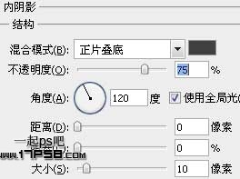 photoshop設(shè)計制作出高光漂亮的塑料冰雪字