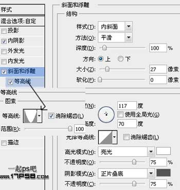 photoshop設(shè)計制作出高光漂亮的塑料冰雪字
