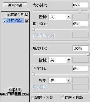 photoshop設(shè)計制作出高光漂亮的塑料冰雪字