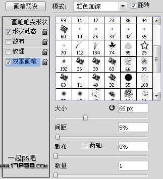 photoshop設(shè)計制作出高光漂亮的塑料冰雪字