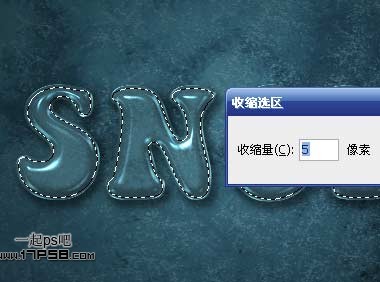 photoshop設(shè)計制作出高光漂亮的塑料冰雪字