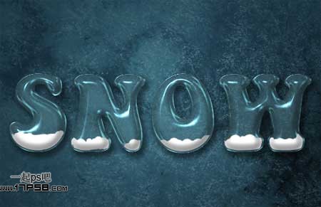 photoshop設(shè)計制作出高光漂亮的塑料冰雪字