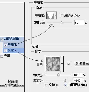 photoshop設(shè)計制作出高光漂亮的塑料冰雪字