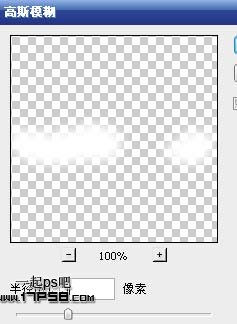 photoshop設(shè)計制作出高光漂亮的塑料冰雪字