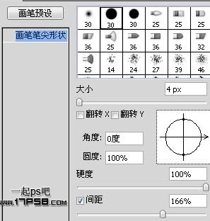 photoshop設(shè)計制作出高光漂亮的塑料冰雪字