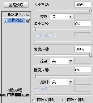 photoshop設(shè)計制作出高光漂亮的塑料冰雪字