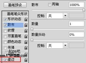 photoshop設(shè)計制作出高光漂亮的塑料冰雪字