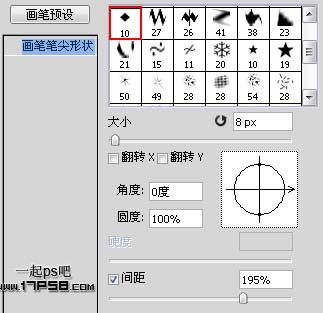 photoshop設(shè)計制作出高光漂亮的塑料冰雪字