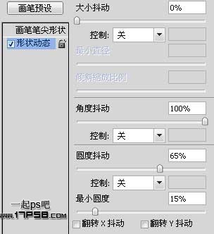 photoshop設(shè)計制作出高光漂亮的塑料冰雪字
