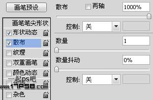 photoshop設(shè)計制作出高光漂亮的塑料冰雪字