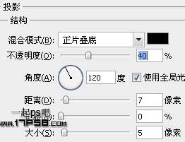 photoshop設(shè)計制作出高光漂亮的塑料冰雪字
