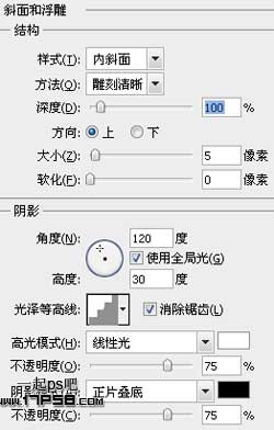 photoshop設(shè)計制作出高光漂亮的塑料冰雪字