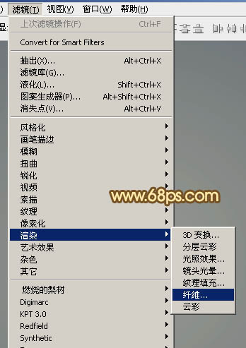 Photoshop設(shè)計(jì)打造出一個(gè)逼真的竹條情人節(jié)心形