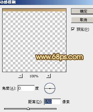 Photoshop設(shè)計(jì)打造出一個(gè)逼真的竹條情人節(jié)心形
