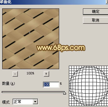 Photoshop設(shè)計(jì)打造出一個(gè)逼真的竹條情人節(jié)心形