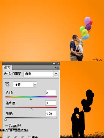 photoshop設(shè)計制作出黎明前在湖邊相擁親吻的約會壁紙