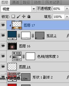 photoshop設(shè)計制作出黎明前在湖邊相擁親吻的約會壁紙
