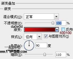 photoshop設(shè)計(jì)制作出2012情人節(jié)紅色心形壁紙