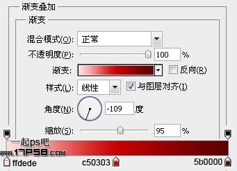 photoshop設(shè)計(jì)制作出2012情人節(jié)紅色心形壁紙