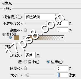 photoshop合成制作出夕陽下情侶牽手甜蜜場景