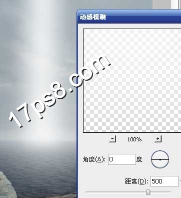 photoshop合成制作沖天而起的魔法白色光束場景